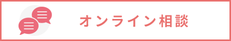 Qlipperについて打合せ予約はこちら